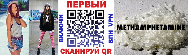 АМФЕТАМИН Premium продажа наркотиков Кузнецк