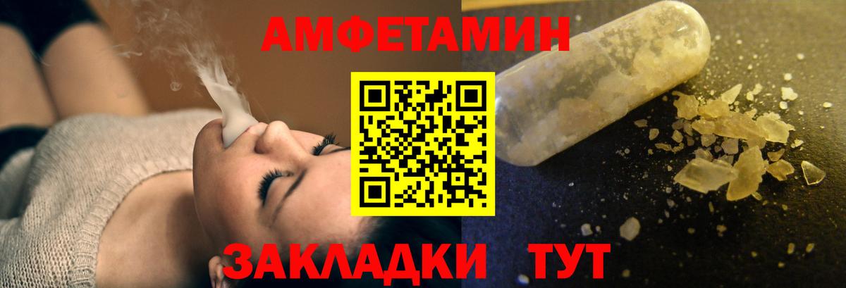 omg ссылки  Вход с VPN  АМФ  Кузнецк  Амфетамин 98%  Амфетамин 