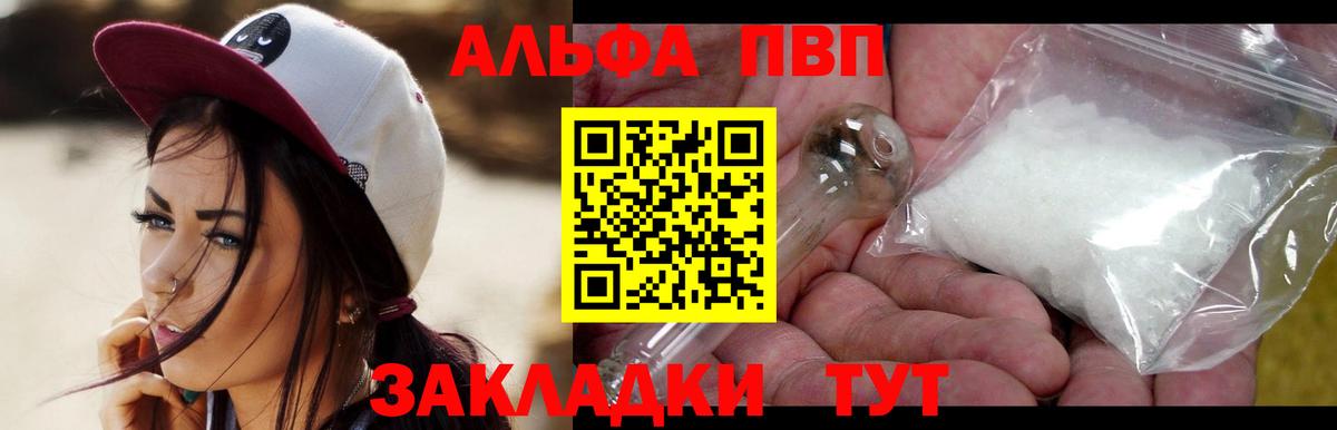 A-PVP СК Кузнецк