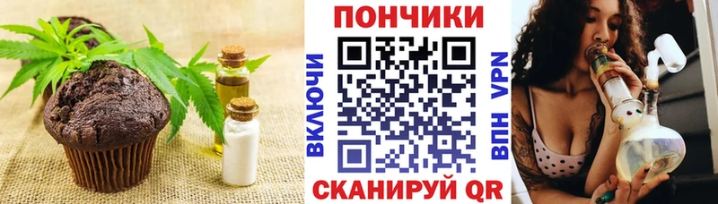 Еда ТГК марихуана  kraken ССЫЛКА  Кузнецк  продажа наркотиков 
