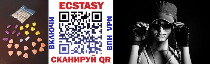 мориарти состав  Кузнецк  Ecstasy Cube  купить наркотики цена 