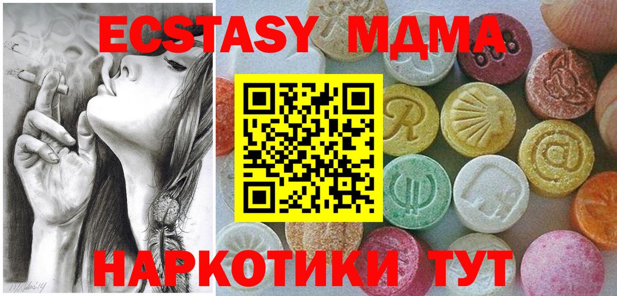 Ecstasy Philipp Plein Кузнецк
