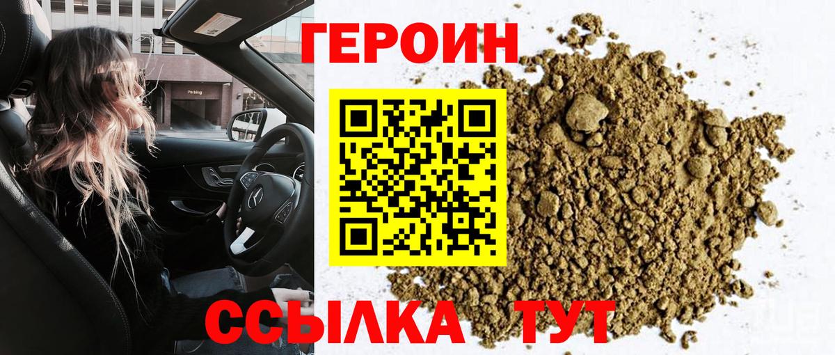 АМФЕТАМИН Кузнецк