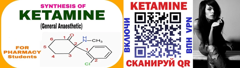 Кетамин ketamine что такое ссылка на мегу как войти Кузнецк