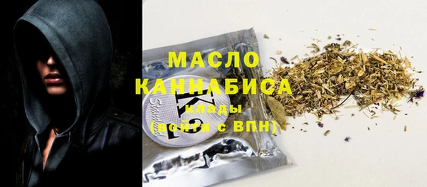 альфа пвп VHQ Армянск