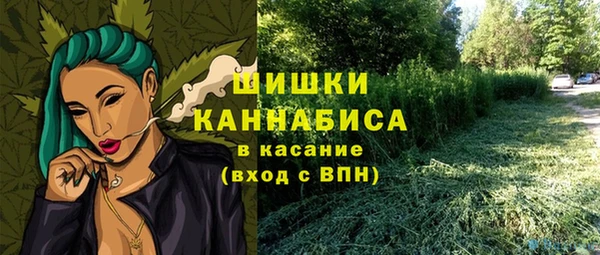 альфа пвп VHQ Армянск