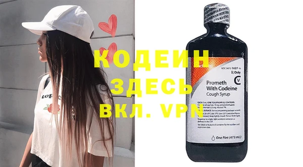 тгк Аркадак
