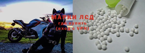 альфа пвп VHQ Армянск