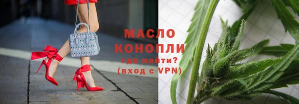 гашик Валдай