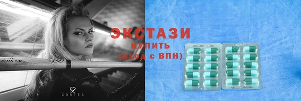 тгк Аркадак