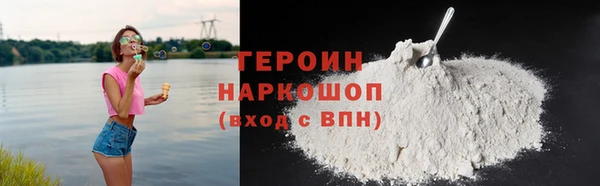 гашик Валдай