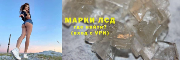 2c-b Арсеньев