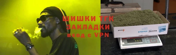 альфа пвп VHQ Армянск
