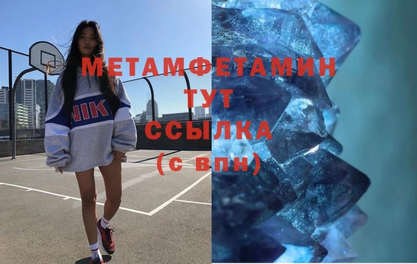 2c-b Арсеньев
