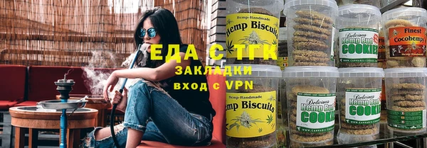 2c-b Арсеньев