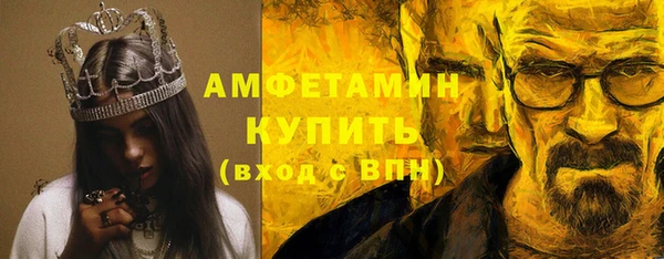 альфа пвп VHQ Армянск