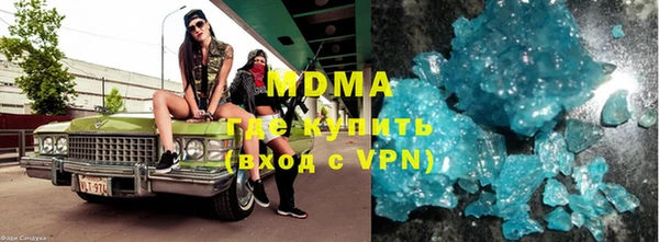 первитин Бутурлиновка