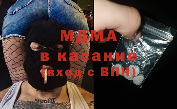 2c-b Арсеньев