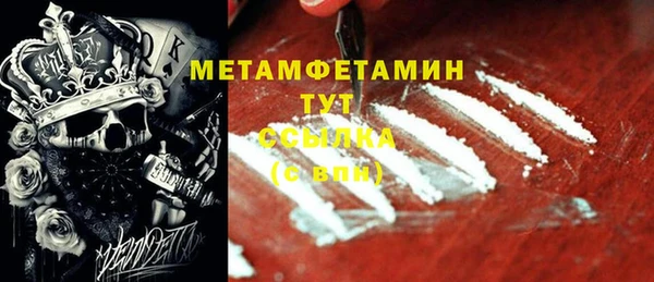 кокаин Баксан