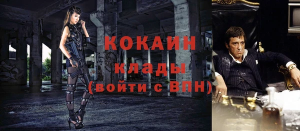 соль ск Валуйки