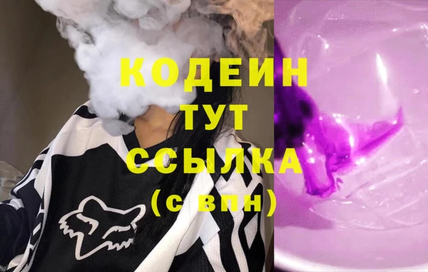 первитин Бутурлиновка