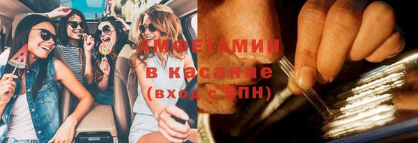 2c-b Арсеньев