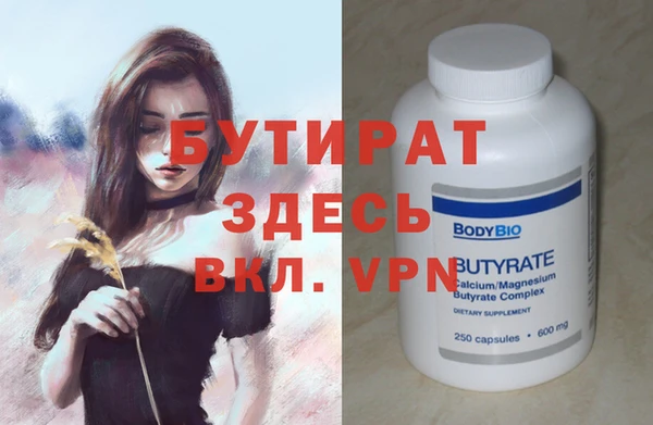 2c-b Арсеньев