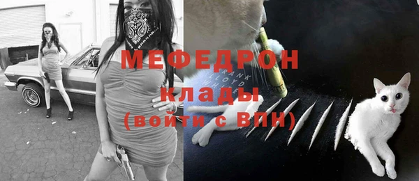 альфа пвп VHQ Армянск