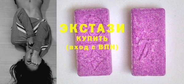альфа пвп VHQ Армянск