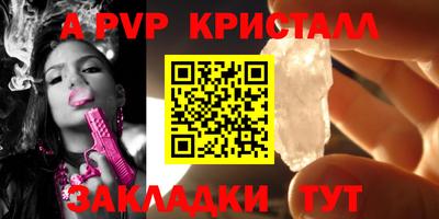 бутик Балашиха