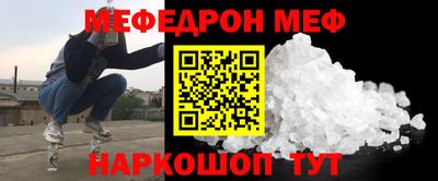 бутик Балашиха