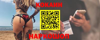 шишки Абинск