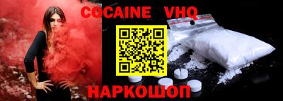 шишки Абинск
