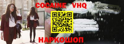 jwh Абакан