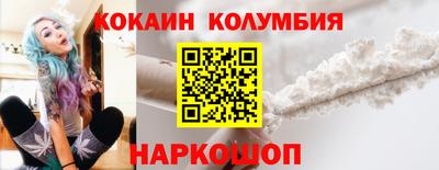 шишки Абинск