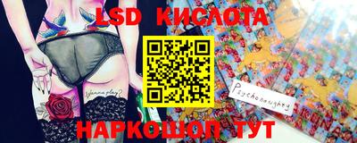 jwh Абакан