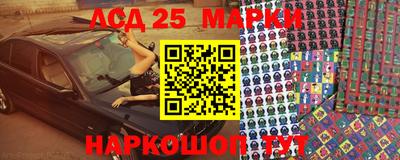 jwh Абакан