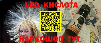 шишки Абинск