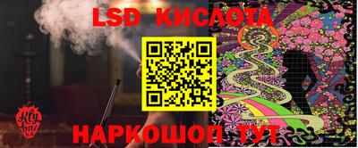 шишки Абинск