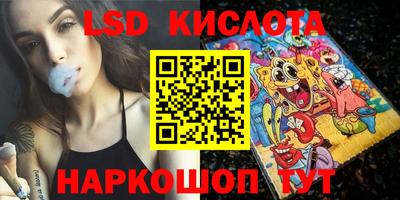 бутик Балашиха