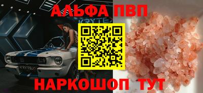 jwh Абакан