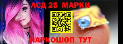 jwh Абакан