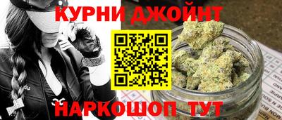 шишки Абинск