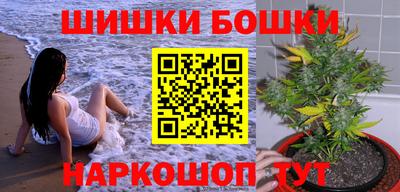 шишки Абинск