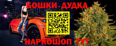 шишки Абинск