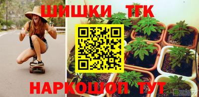 jwh Абакан