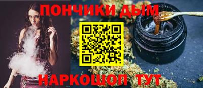 шишки Абинск