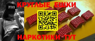 бутик Балашиха