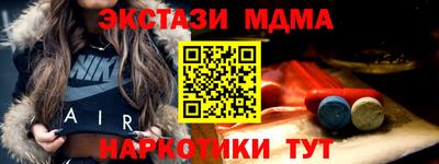 бутик Балашиха