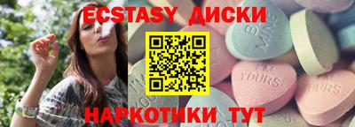 шишки Абинск